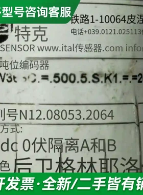 议价编码器/2RMHF7500-D SCH24更多型号可咨询