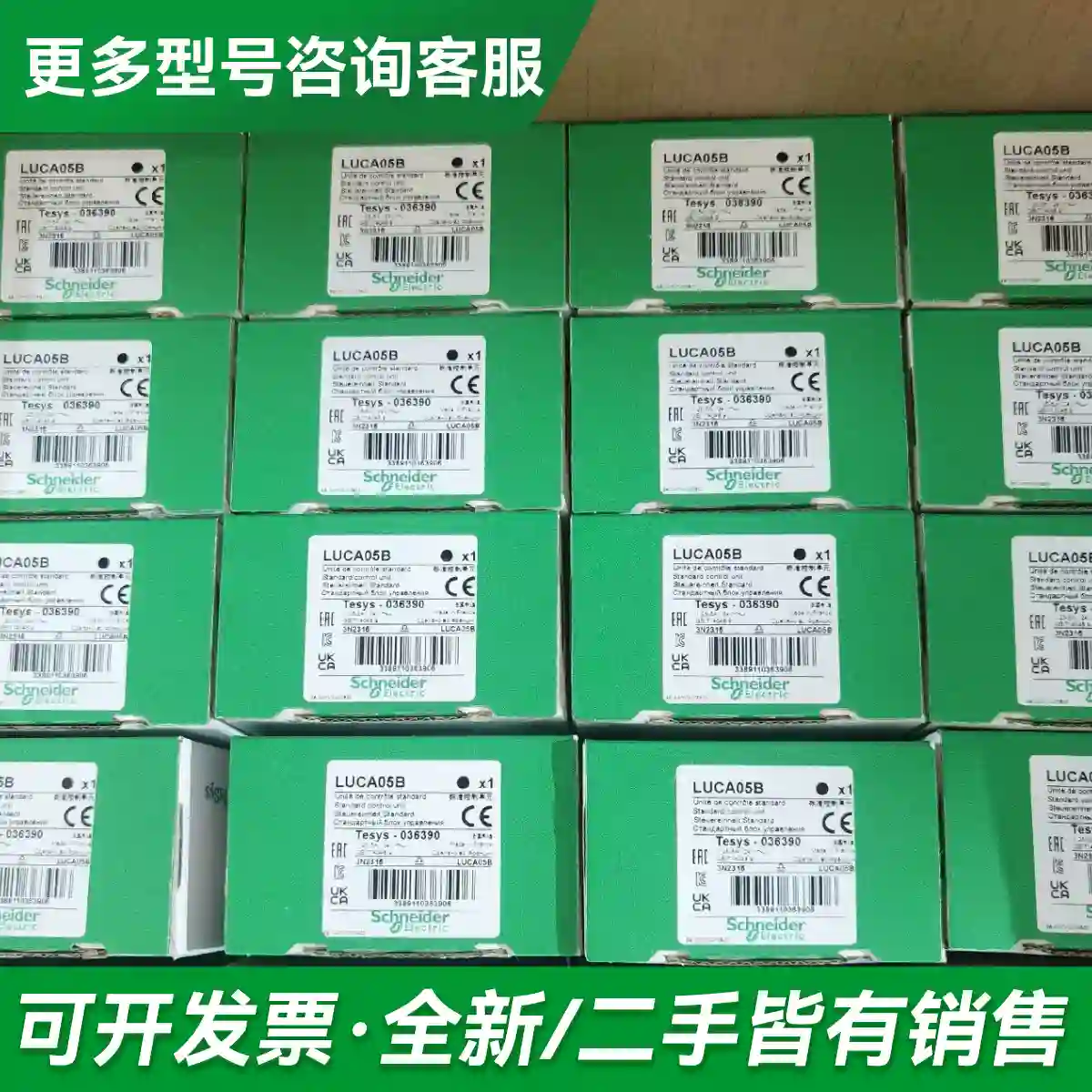 议价TM3DM16R全新原装正品，借图更多型号可咨询