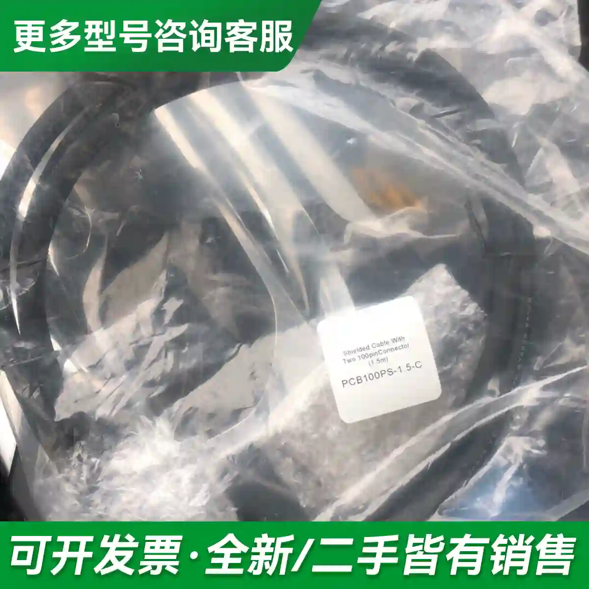 议价CONTEC PCB100PS-1.5C更多型号可咨询