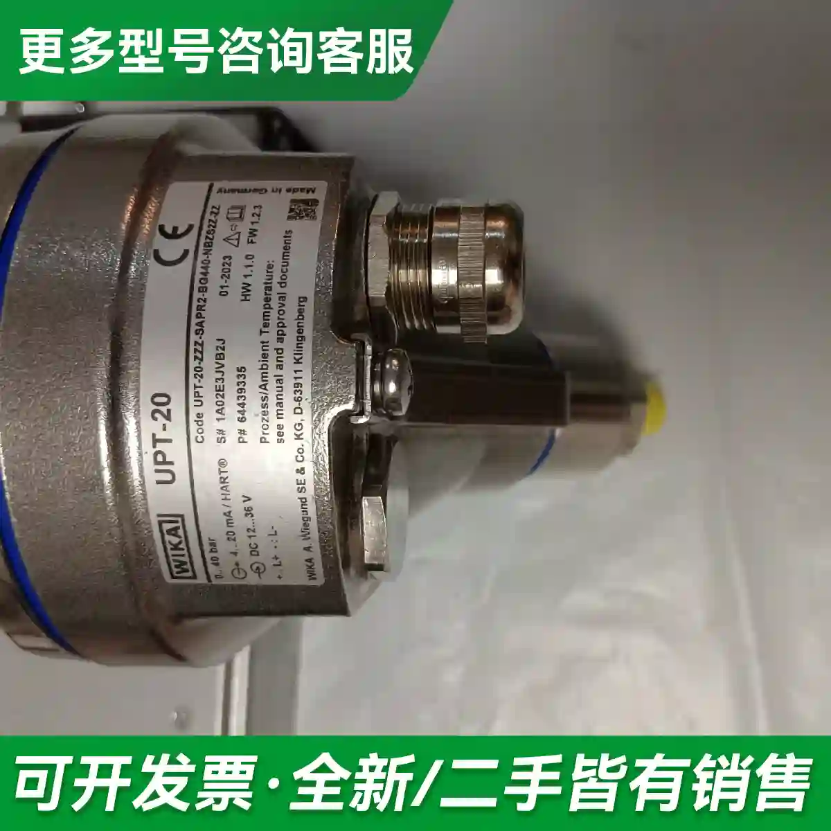 议价德国威卡压力变送器，型号：UPT-20更多型号可咨询