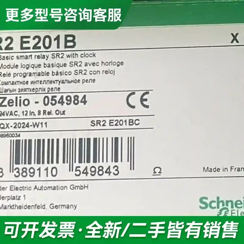 议价SR2E201B 全新原装正品 标价更多型号可咨询