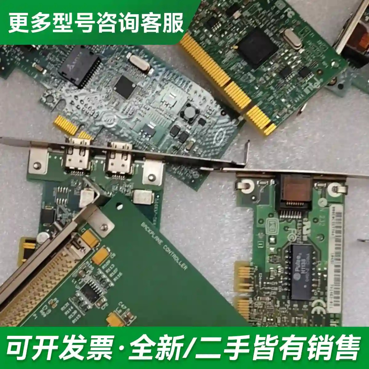 议价芯片线路板板卡更多型号可咨询