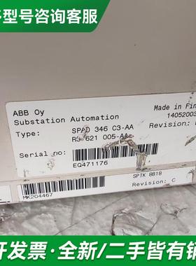 议价 SPAD 346 C3 继更多型号可咨询客服联系