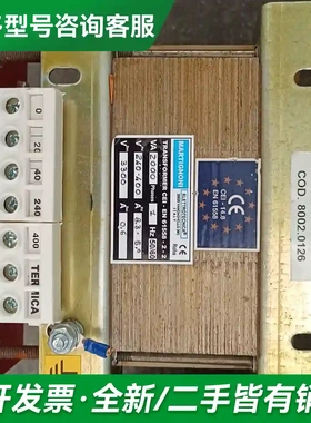 议价进口机器拆下的变压器，意大利MARTIGN更多型号可咨询