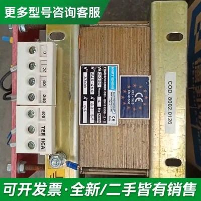 议价进口机器拆下的变压器，意大利MARTIGN更多型号可咨询