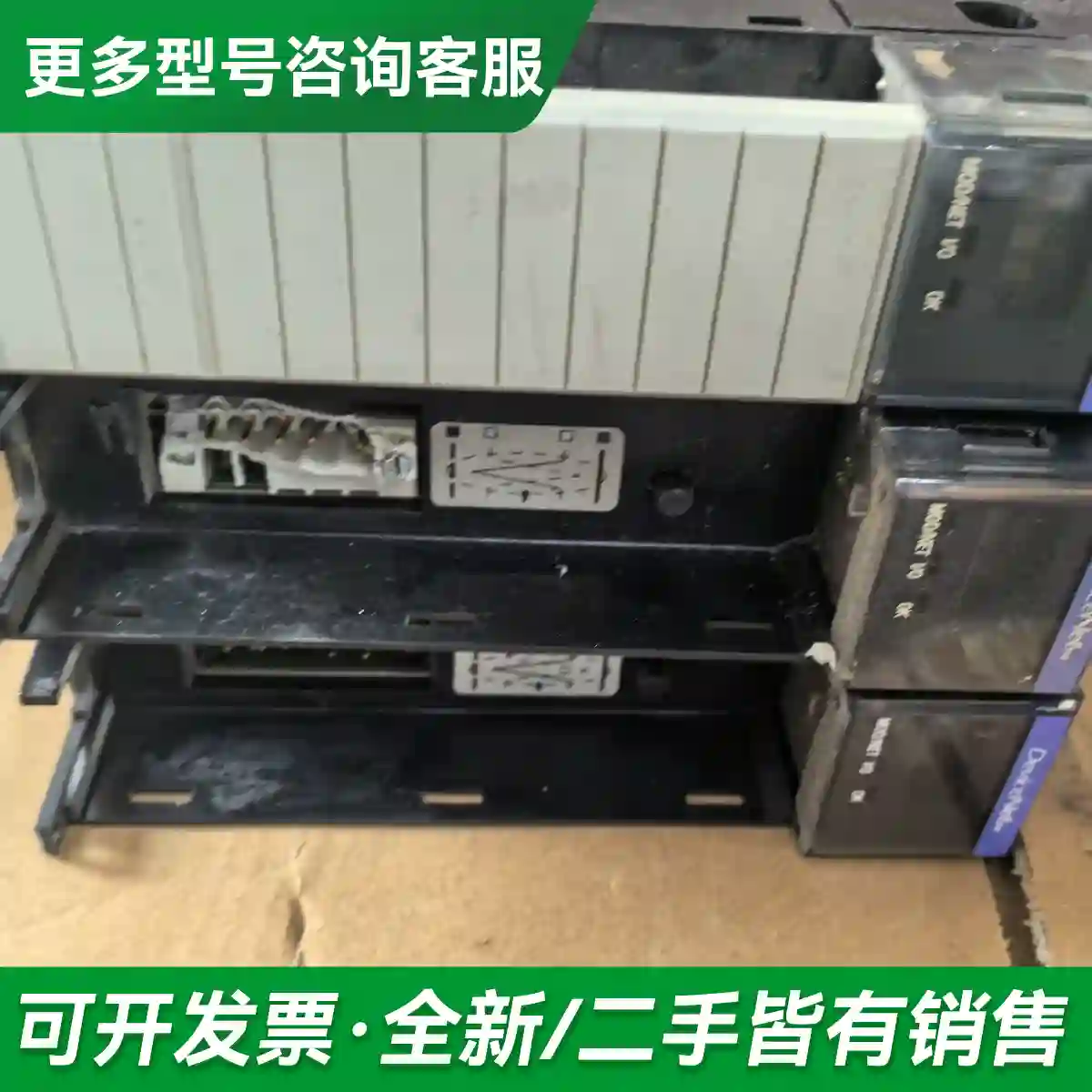 议价原装拆机 1756-DNB/A 实物拍摄功更多型号可咨询