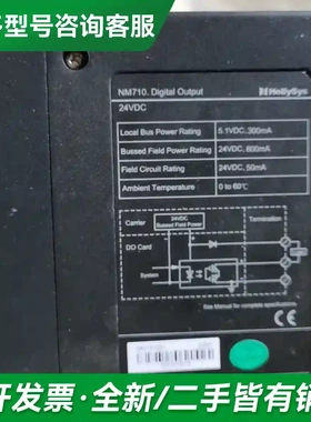 议价HOLLYSYS模块 NM710-C01 更多型号可咨询