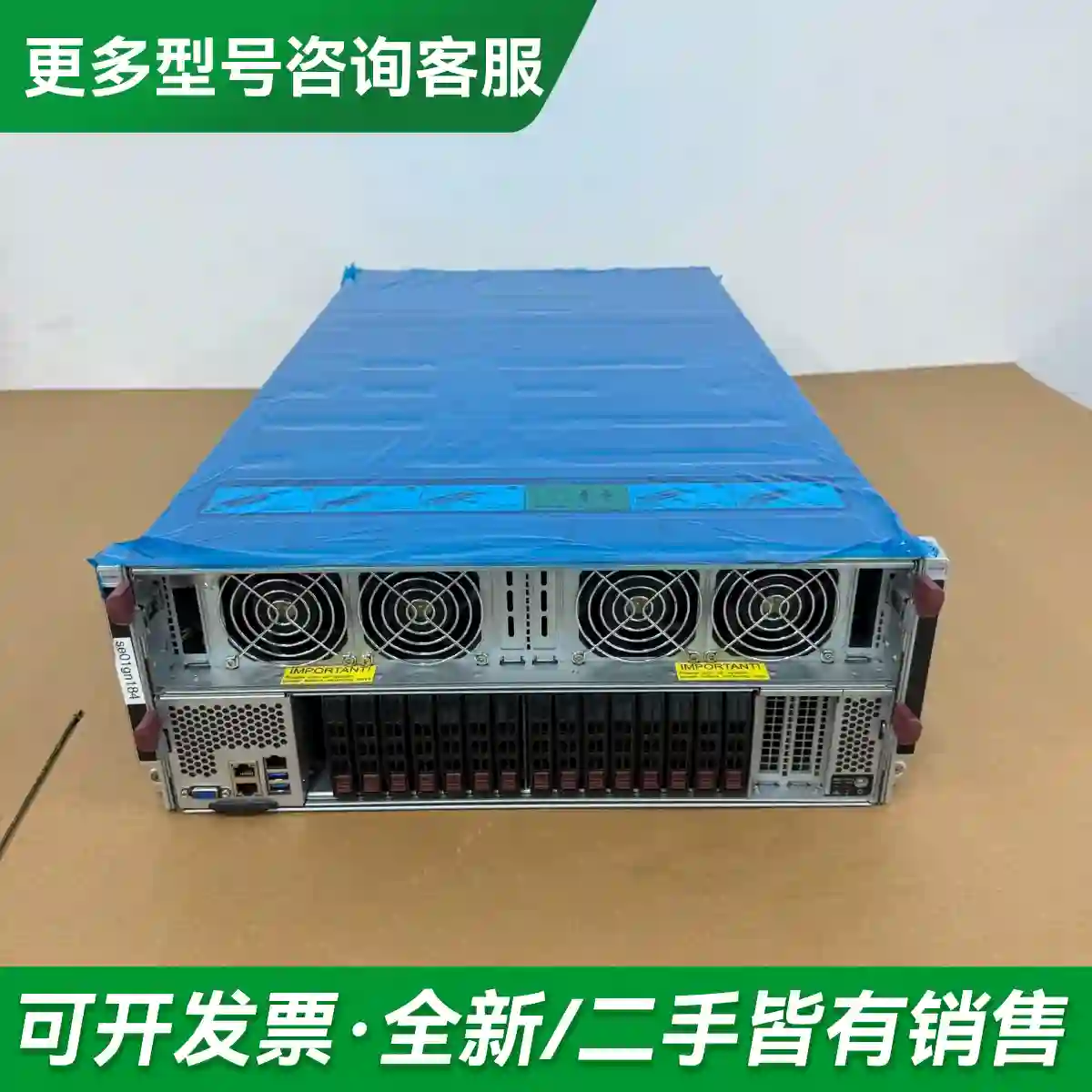 议价超 V100 SXM2机头更多型号可咨询