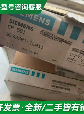议价6es5581-1la11，581-1LA更多型号可咨询