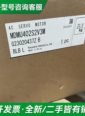议价那智伺服电机 全新带包装MDMU4更多型号可咨询客服联系