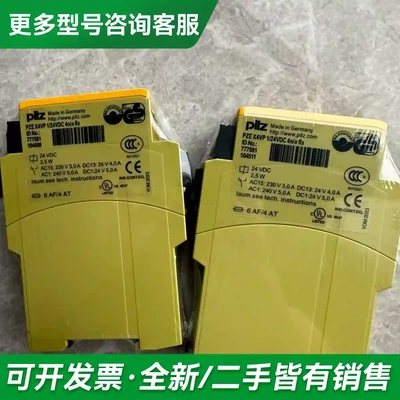 议价PZE X4VP 777581 PILZ皮更多型号可咨询