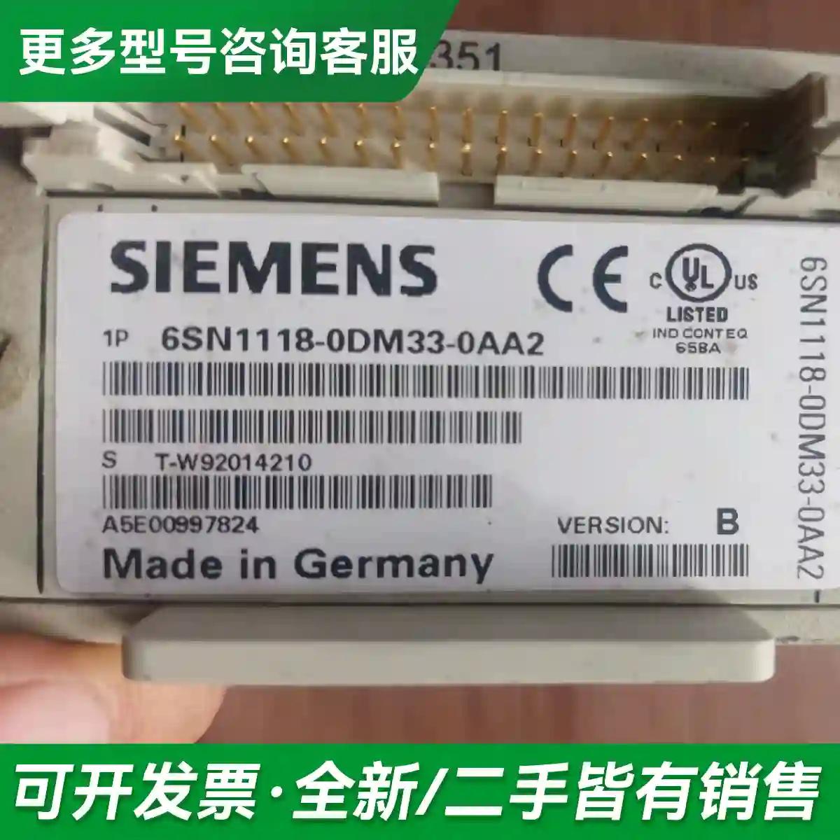 议价6SN1118-0DM33-0AA2更多型号可咨询