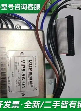 议价通力抱闸模块 Vlp5-5A-04 包好用更多型号可咨询