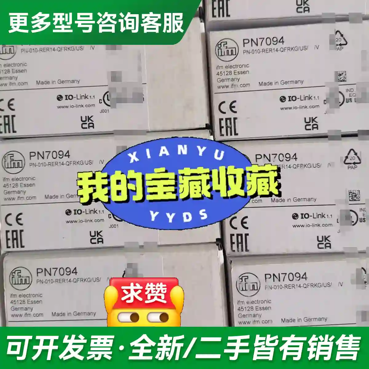 议价DD2503 德国易福门ifm DD250更多型号可咨询