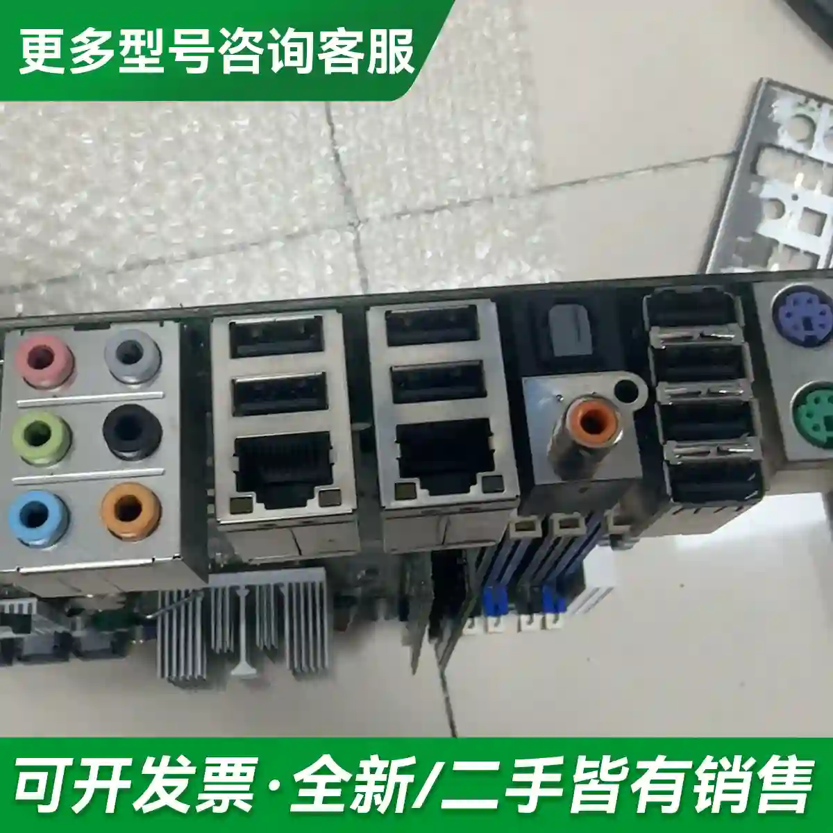 议价原装正品 超 X8SAX 工控设备机主板 更多型号可咨询