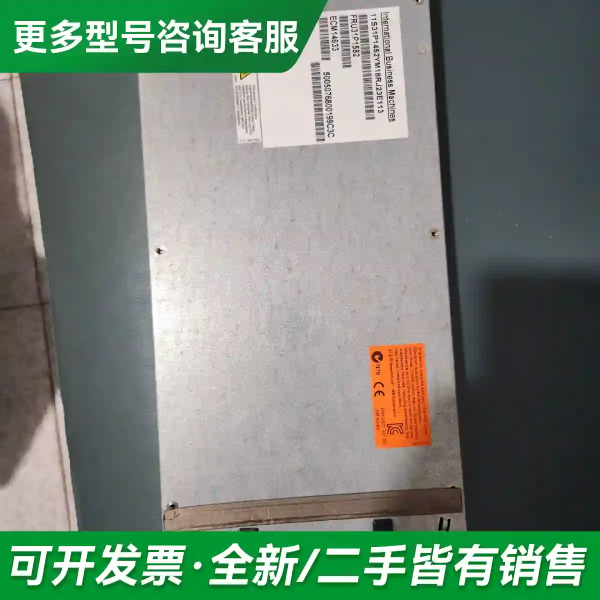 议价PM863A 06210678 40K48更多型号可咨询