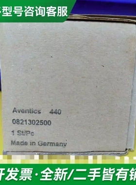议价0821302500安沃驰气动元件原装新品更多型号可咨询