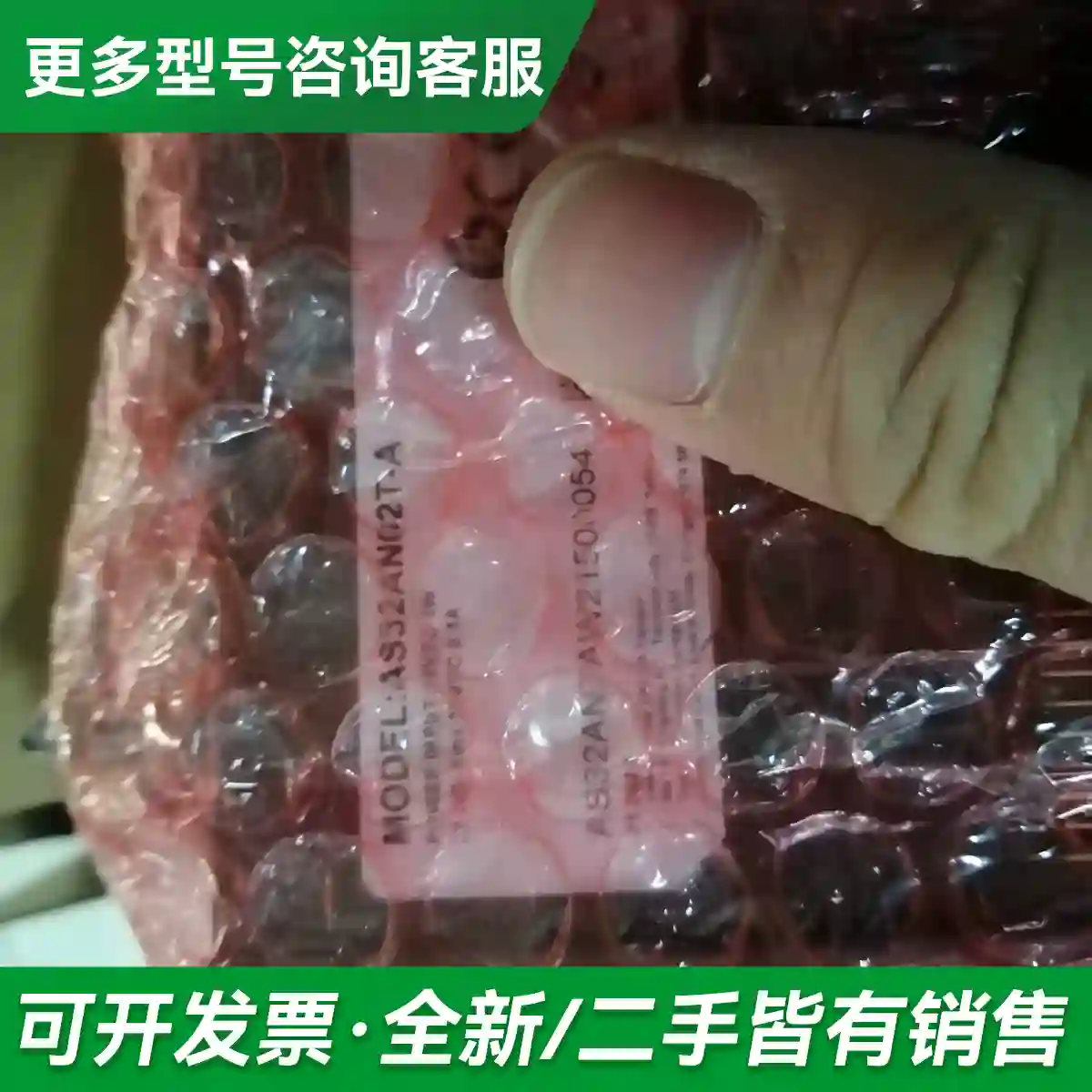 议价台达AS系列PLC扩展，AS32AN02T更多型号可咨询