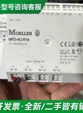 议价穆勒控制器MFD-AC-E16、MFD-A更多型号可咨询