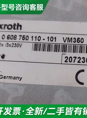 议价VM350，0608750110；LTS3更多型号可咨询