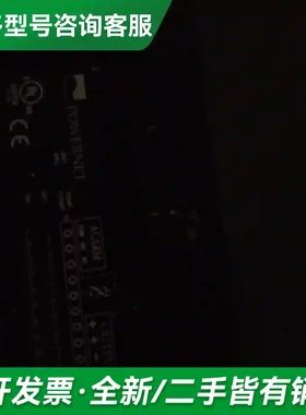 议价拆机芬兰POWERNET开关电源ADC54更多型号可咨询