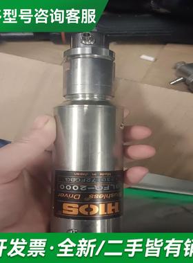 议价进口日本HIOS机用电批 BLFQ更多型号可咨询客服联系