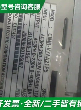 议价安川变频器CIMR-V7AA21P5 便宜更多型号可咨询