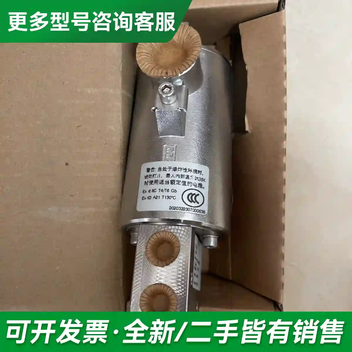 议价Y013CA1H2BS199诺冠ICO3S更多型号可咨询