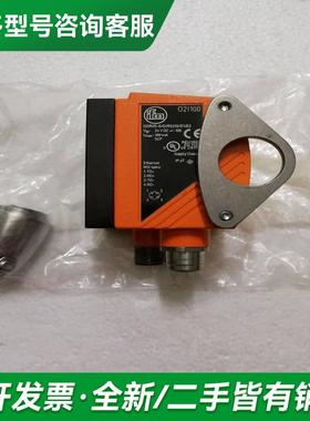 议价拆机 IFM O2I100 更多型号可咨询客服联系