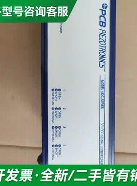 议价美国PCB 482C15四通道，ICP/V更多型号可咨询