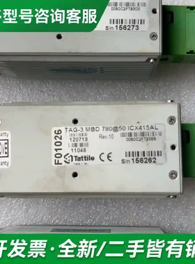 议价Tattile TAG-3 MBD 780更多型号可咨询