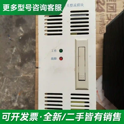 议价自冷高频开关整流模块MTDZ22002更多型号可咨询