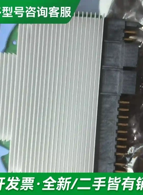 议价41Y0737 41Y0736 DS420更多型号可咨询