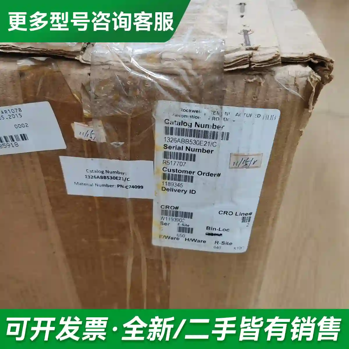 议价1326AB-B530E-21 AB罗克韦更多型号可咨询