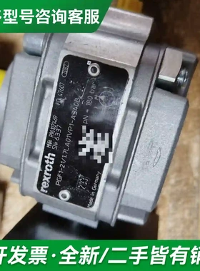 议价力士乐进口齿轮泵，全新R901021469更多型号可咨询