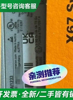 议价X67AI1233 X67DM9321 贝更多型号可咨询