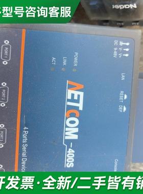 议价工业串口服务器NETCOM-400更多型号可咨询客服联系