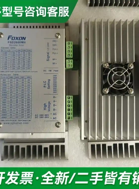 议价全新原装FOXON驱动器FSD2608MH更多型号可咨询