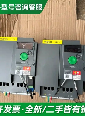 议价ATV310 HU40 N4 A更多型号可咨询