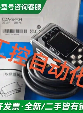 议价FASTUS边缘检测更多型号可咨询