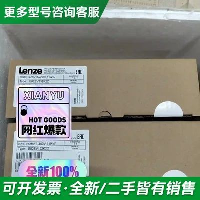 议价EVF8201-E/EVF8202-E伦茨更多型号可咨询