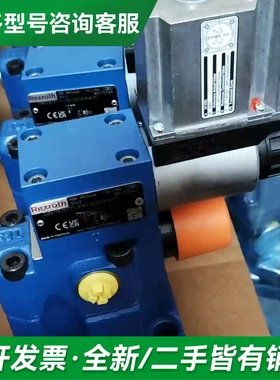 议价力士乐 R901344448 DBEME1更多型号可咨询