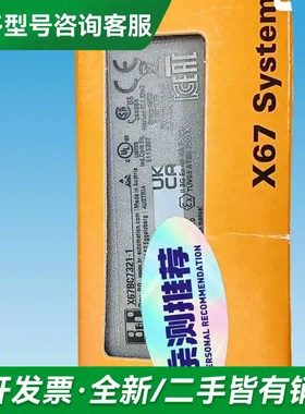 议价X20DO6321 X67BC7321-1更多型号可咨询