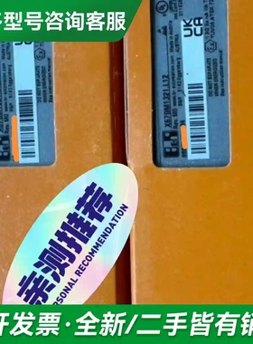 议价X67DM1321.L12 X20BR93更多型号可咨询