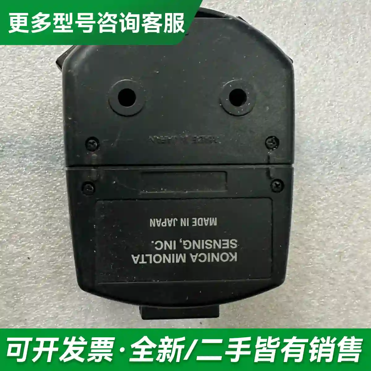 议价日美能达色温照度计CL-200A适配器更多型号可咨询