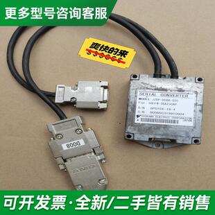 议价伺服转换模块 D00更多型号可咨询客服联系 JZDP