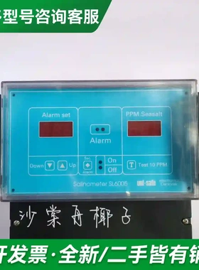 议价DENMARK SALINOMETER S更多型号可咨询