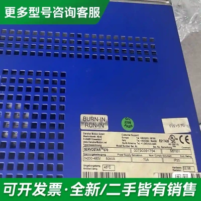 议价S62001更多型号可咨询