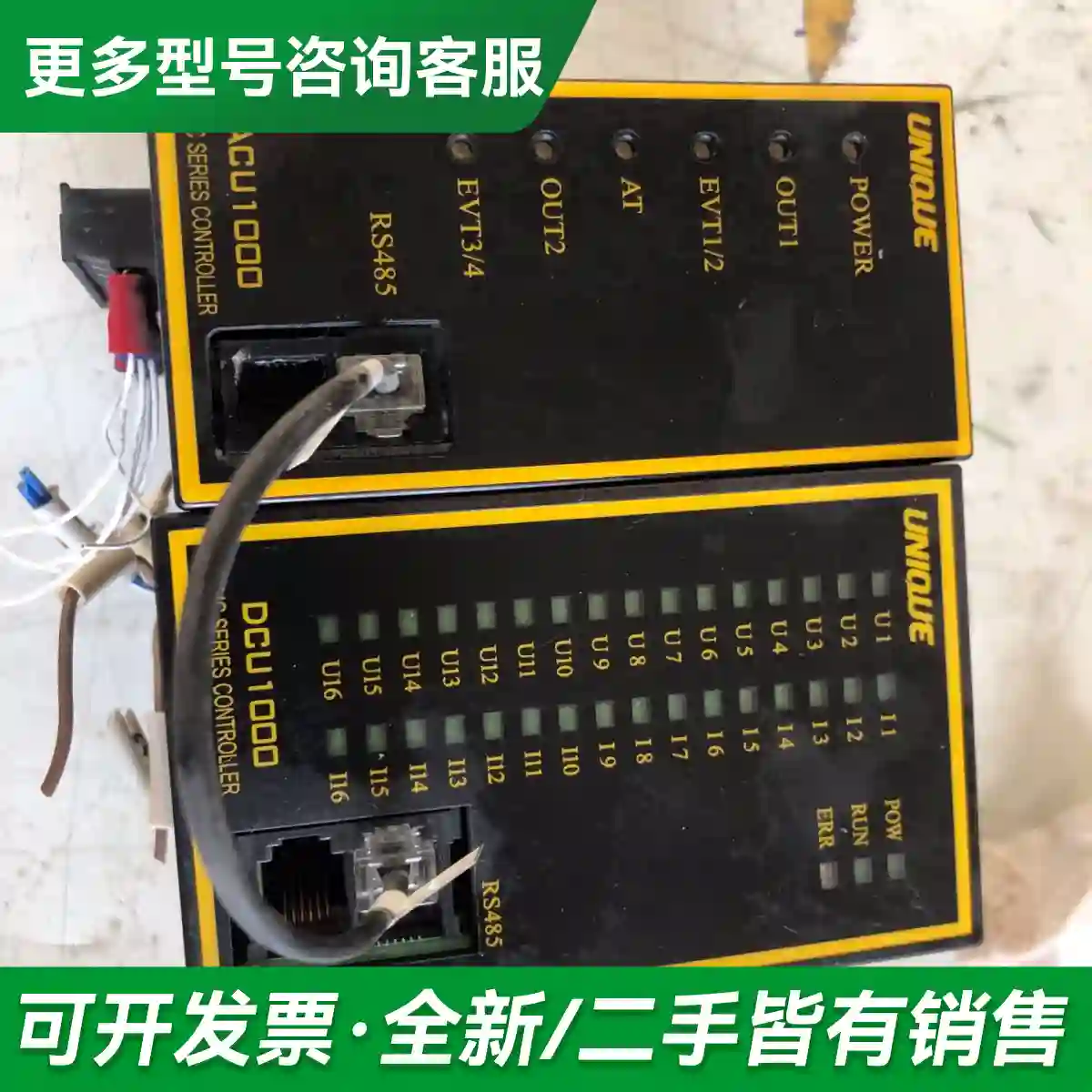 议价原装拆机unique控制器dcu1000/更多型号可咨询
