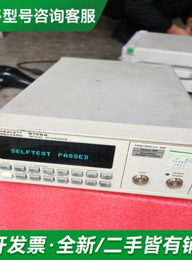 议价HP 8156A 光衰减器 原装正更多型号可咨询客服联系